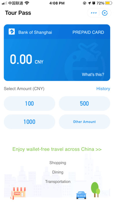 alipay tour pass 2